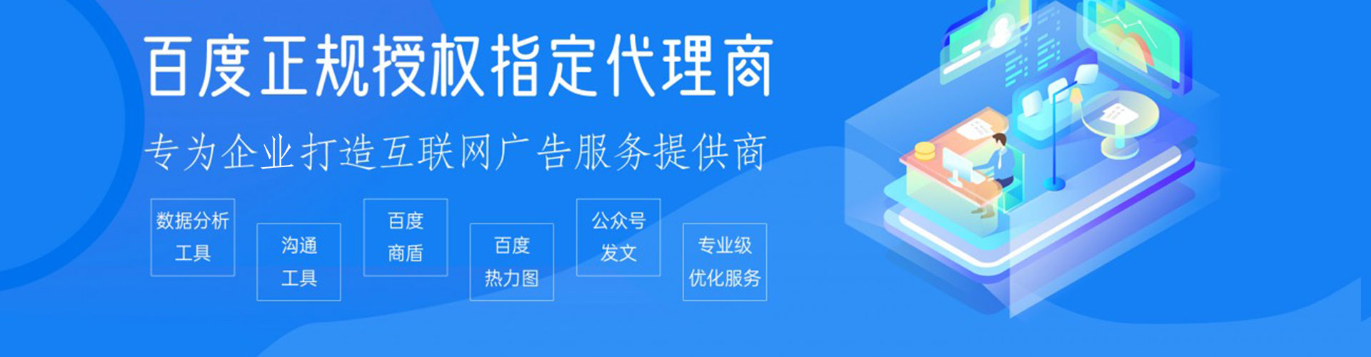 卧龙百度竞价开户